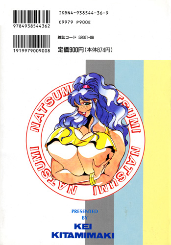 �A�^�N�V���N���b�N����ƁA�A�^�N�V�̏ڍ׃y�[�W�ɃW�����v����̃^�b�v���Ɩu�N�����܂���Ȃ�������